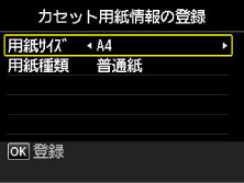 図:液晶ディスプレイ
